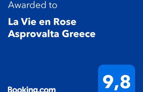 La Vie en Rose Asprovalta Greece - Foto 23