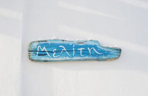 Ianthi Boutique Guesthouses Skyros - Photo 32