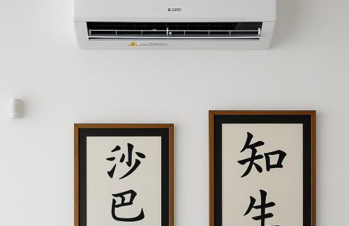 Acogedor piso climatizado cerca del Metro Oporto - Photo 8