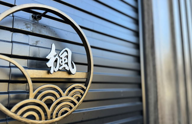 Solana Karuizawa Villa - Foto 29