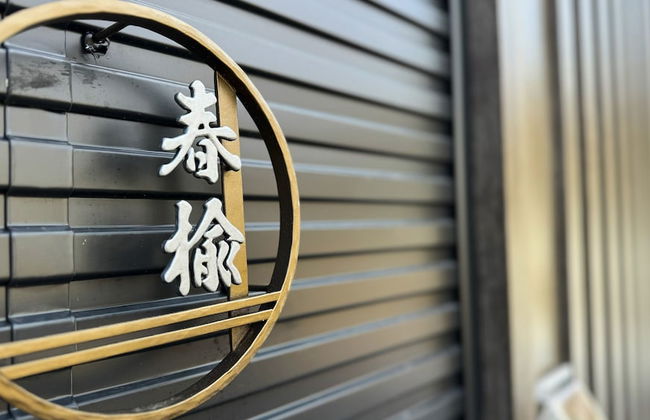 Solana Karuizawa Villa - Foto 30