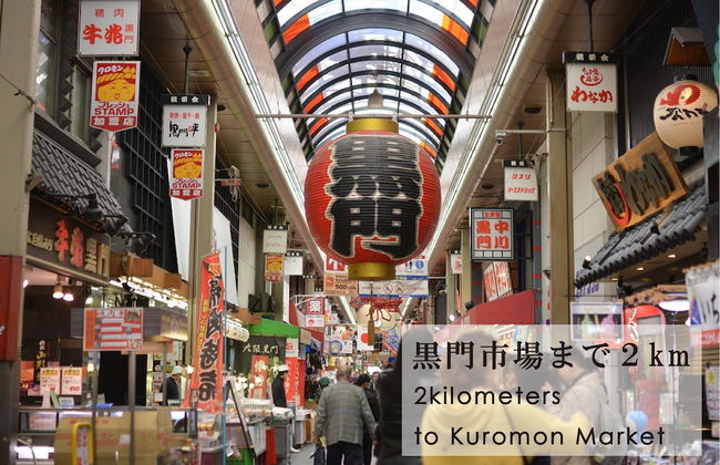 TAKUTO HOTEL Shinsaibashi - Foto 26