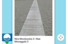 Sapphire Apartment , Beachfront Family Apartment for 4 with Private Garden, 1-Minute Walk to the Beach - Foto 32