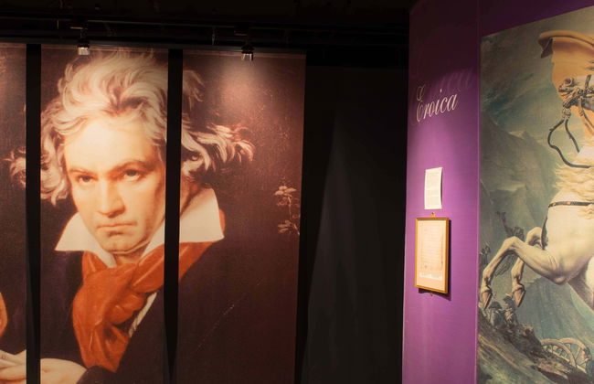 Entrada a la Casa de la Música - Foto 1