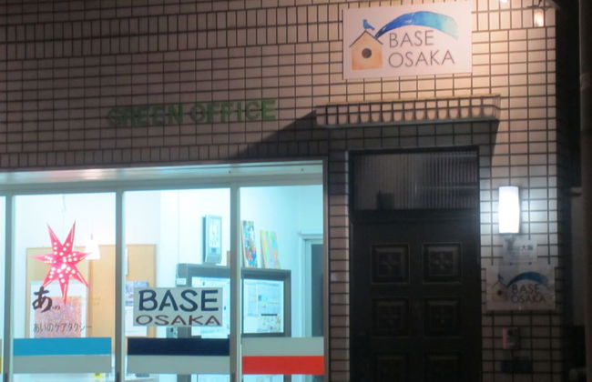 Base Osaka - Foto 67