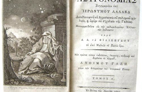 Milies Historic Chalet Pelion - Foto 75