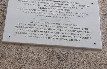 Neoclassical manor house - Foto 42