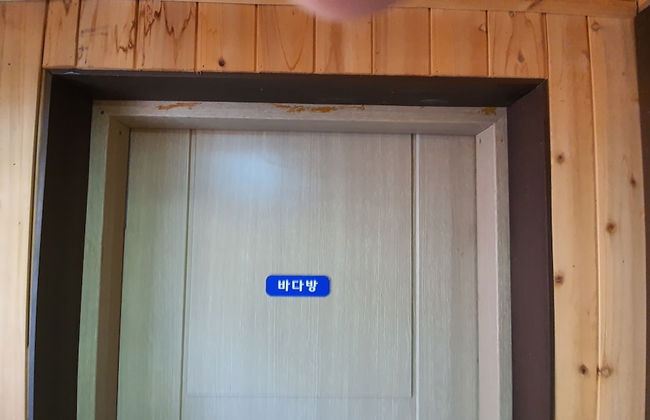 Ulleung Haeoreum Pension - Foto 43