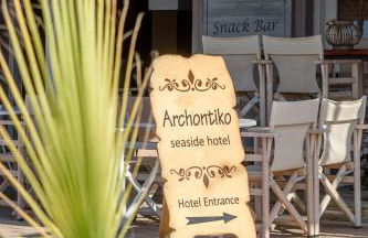 Archontiko Seaside Hotel-Beachfront Blue Experience - Foto 54