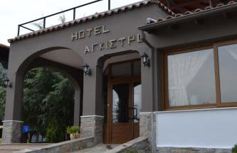 Hotel Agistro - Foto 22