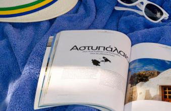 Mouras studios - Foto 77