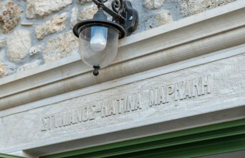 Katina's House - Foto 45