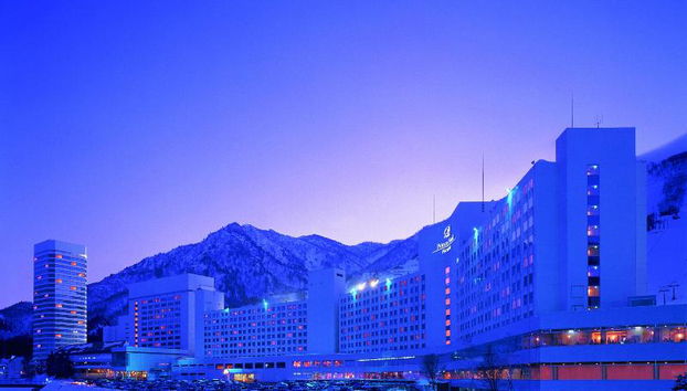 Naeba Princehotel - Foto 2