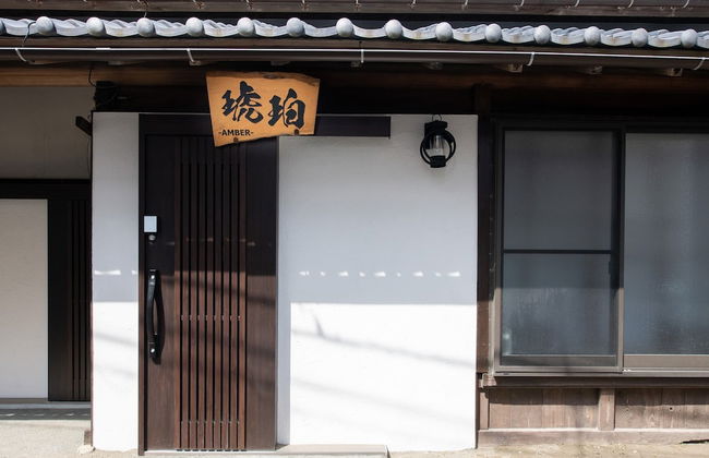 Kohaku AMBER Kamakura Zaimokuza - Foto 29