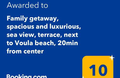 Family getaway, spacious and luxurious, sea view, terrace, 5 minutes from Voula beach, 30min from Athens center - Foto 30