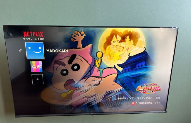 Yadoya YADOKARI 2nd - Foto 66