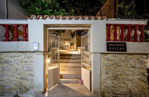 Kalomiris Thea Suite - Photo 24