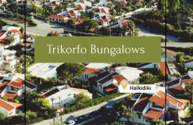 Trikorfo Bungalows - Foto 19