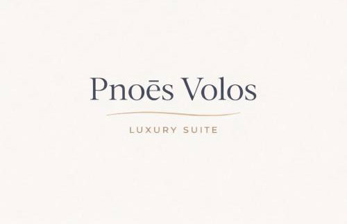 VOLOS Luxury Suite Pnoes with PRIVATE PARKING - Foto 28