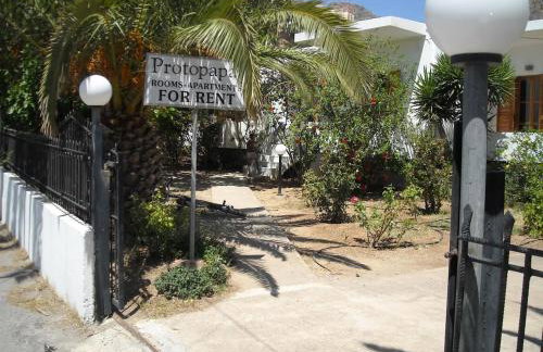 Protopapas - Foto 13