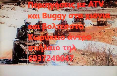 Delphi celebrity v i p the navel of the Earth, CENTER-DELPHI-penthouse galaxy&sky panoramic view, harmony&YOGA - Foto 64