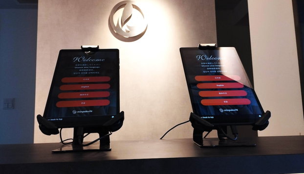 AKARI Nijojo - Foto 2, Recepción