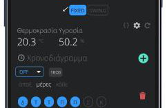 Caravin Wanderhome Nea Ionia, 5 min from Metro station - Foto 80