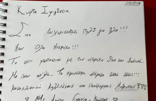 Vista sul Mare Loutra Oreas Elenis - Foto 71