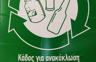 liofito village house - Foto 35