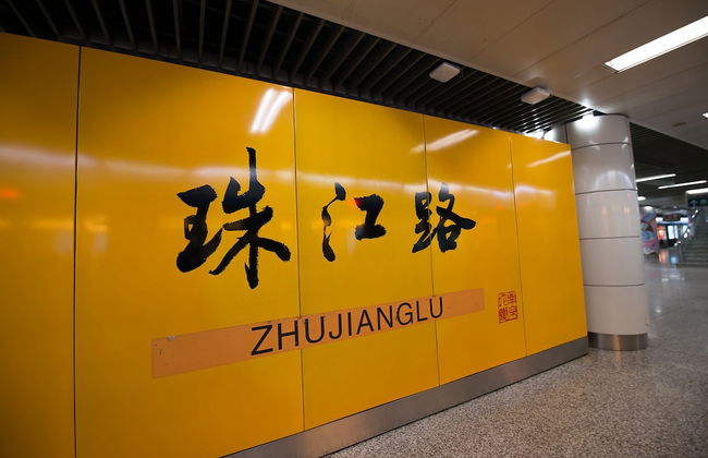 Nanjing Kaibin Apartment-Xinjiekou Kairun Branch - Photo 38