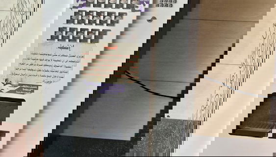 Alaziziya palaces serviced apartments - Foto 2, Recepción