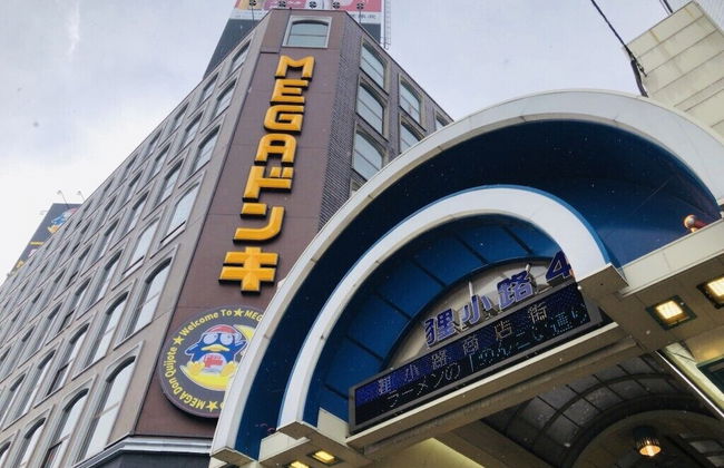 The Base Sapporo Susukino - Foto 27