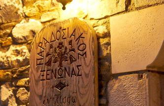 Atrapos Hotel - Foto 57