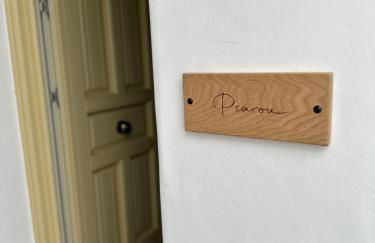 Raffar luxury houses Psarou - Foto 11