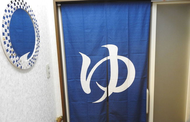 Asahikawa Big Lodge 7 People - Foto 40