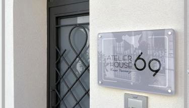 Atelier House 69 - Foto 4