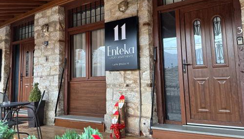 11 Luxury Apartments - Photo 2