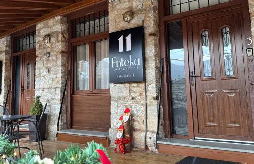 11 Luxury Apartments - Photo 2