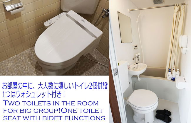 Japanese Condominium UNO - Photo 28