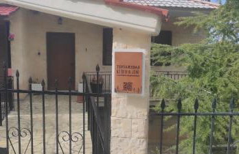 Tsigaridas Mountain Home - Foto 8