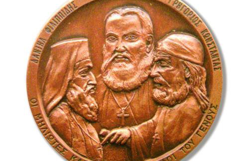 Milies Historic Chalet Pelion - Foto 72