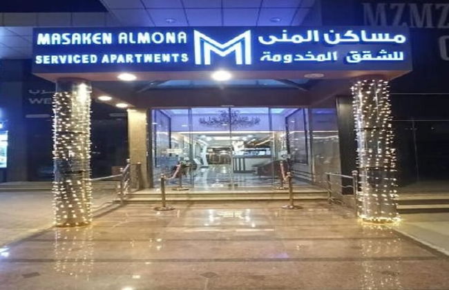 Masaken Almuna - Foto 12