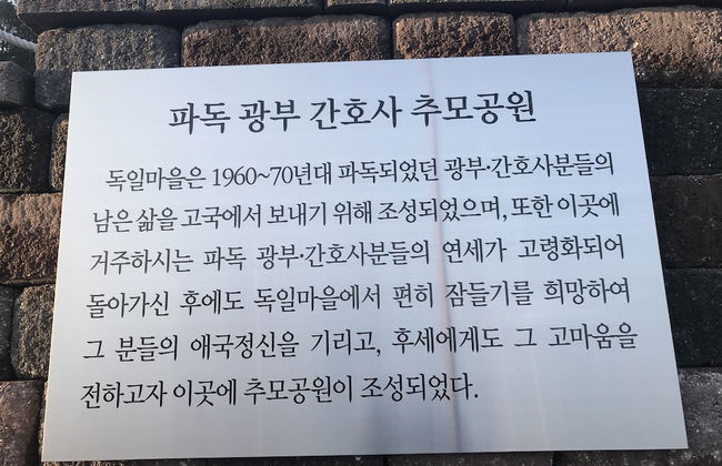 Namhae German Village Frankfurt Story - Foto 60