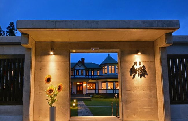 Bettei Himawari - Foto 34