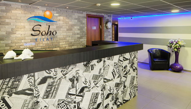Soho Eilat - Foto 2, Recepción