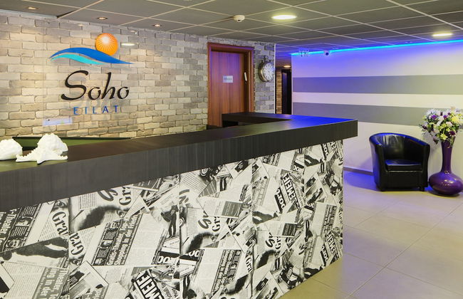 Soho Eilat - Photo 2