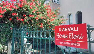 Karvali Home Eleni - Foto 2