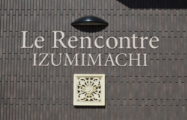 La Rencontre Izumimachi - Foto 34