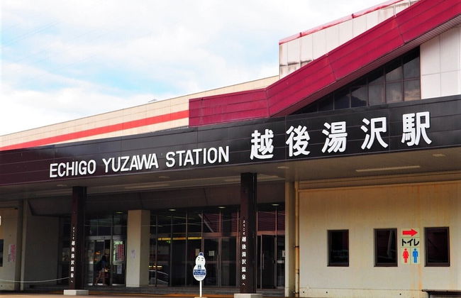 Purpose Resort Echigo Yuzawa「KURA」 - Foto 60