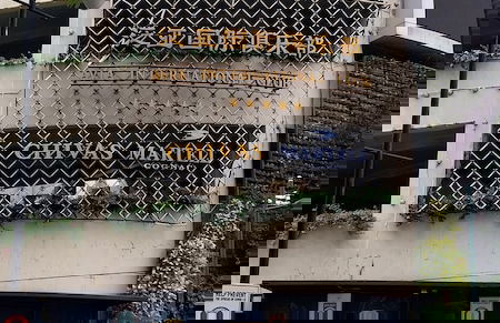 Alps Condotel at 150 NAIA T3 - Foto 66